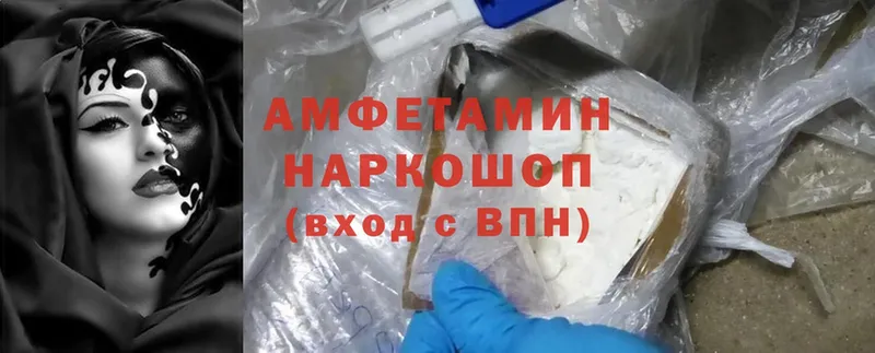 Amphetamine Premium  Калач-на-Дону 