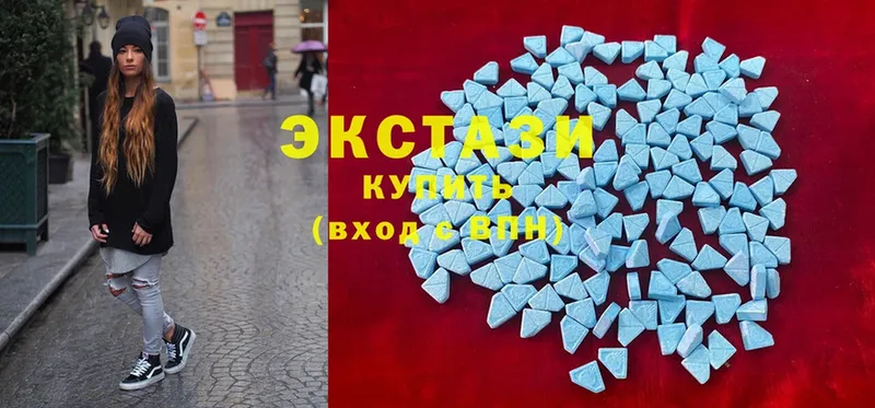 Ecstasy ешки  Калач-на-Дону 